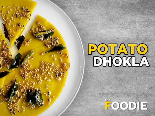 आलू ढोकला बनाने की आसान रेसिपी